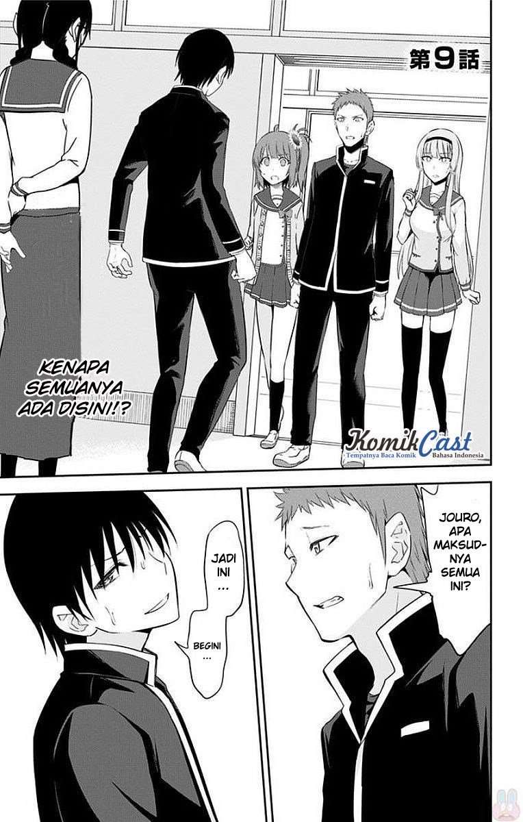 Ore wo Suki Nano wa Omae Dake ka yo Chapter 9 Gambar 3