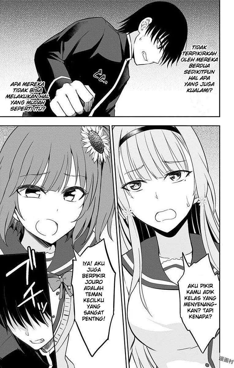 Ore wo Suki Nano wa Omae Dake ka yo Chapter 9 Gambar 7