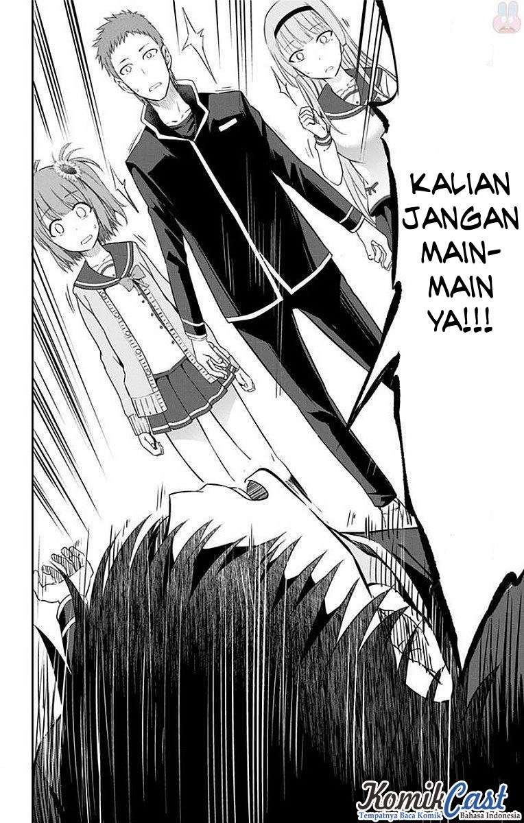 Ore wo Suki Nano wa Omae Dake ka yo Chapter 9 Gambar 8