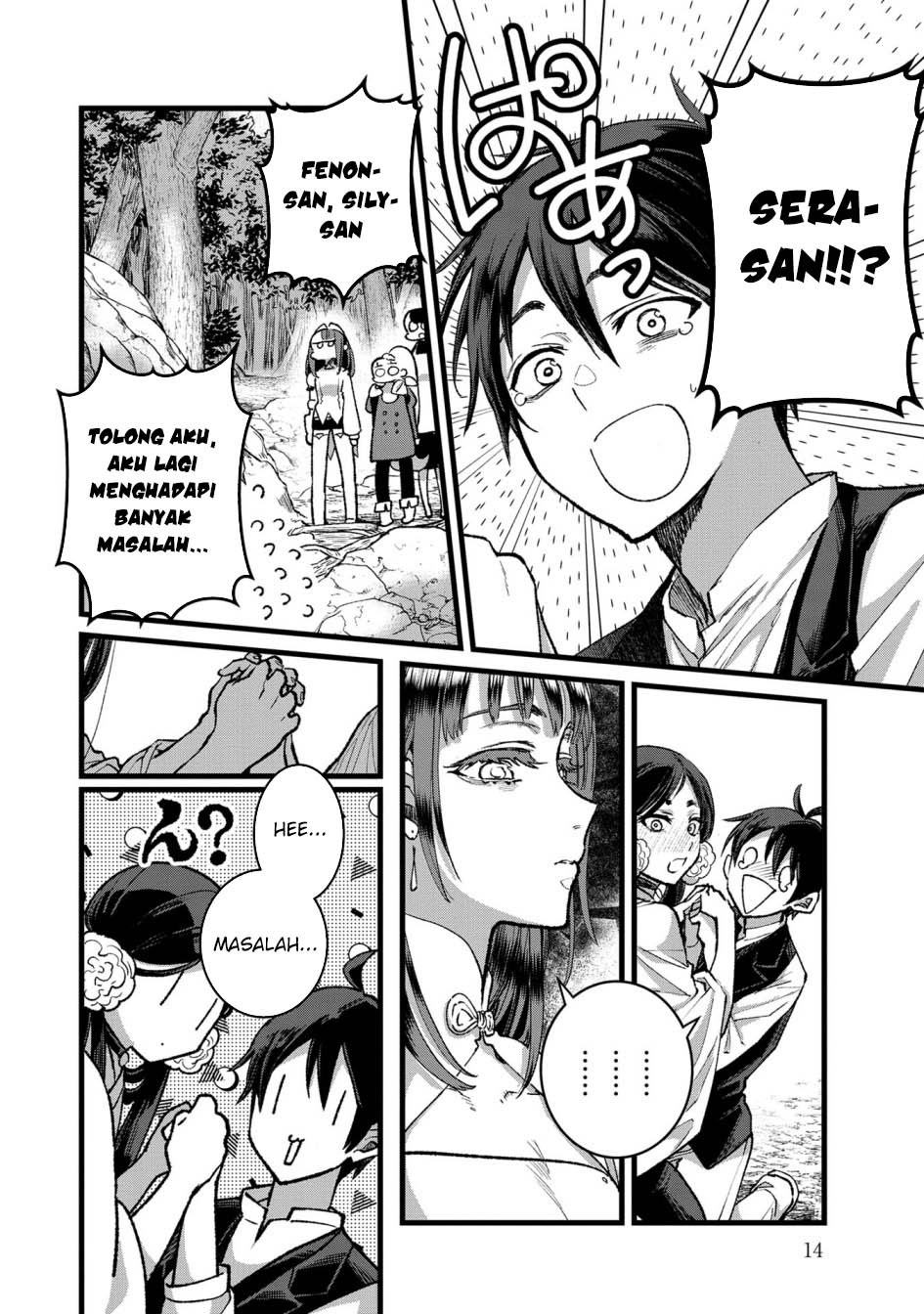 Komik Ore, Yuusha janai desu kara. – VR Sekai no Chouten ni Kunrin Seshi Otoko. Tenseishi, Level 1 no Mushoku kara Restart suru - Chapter Chapter 31 - Halaman 14