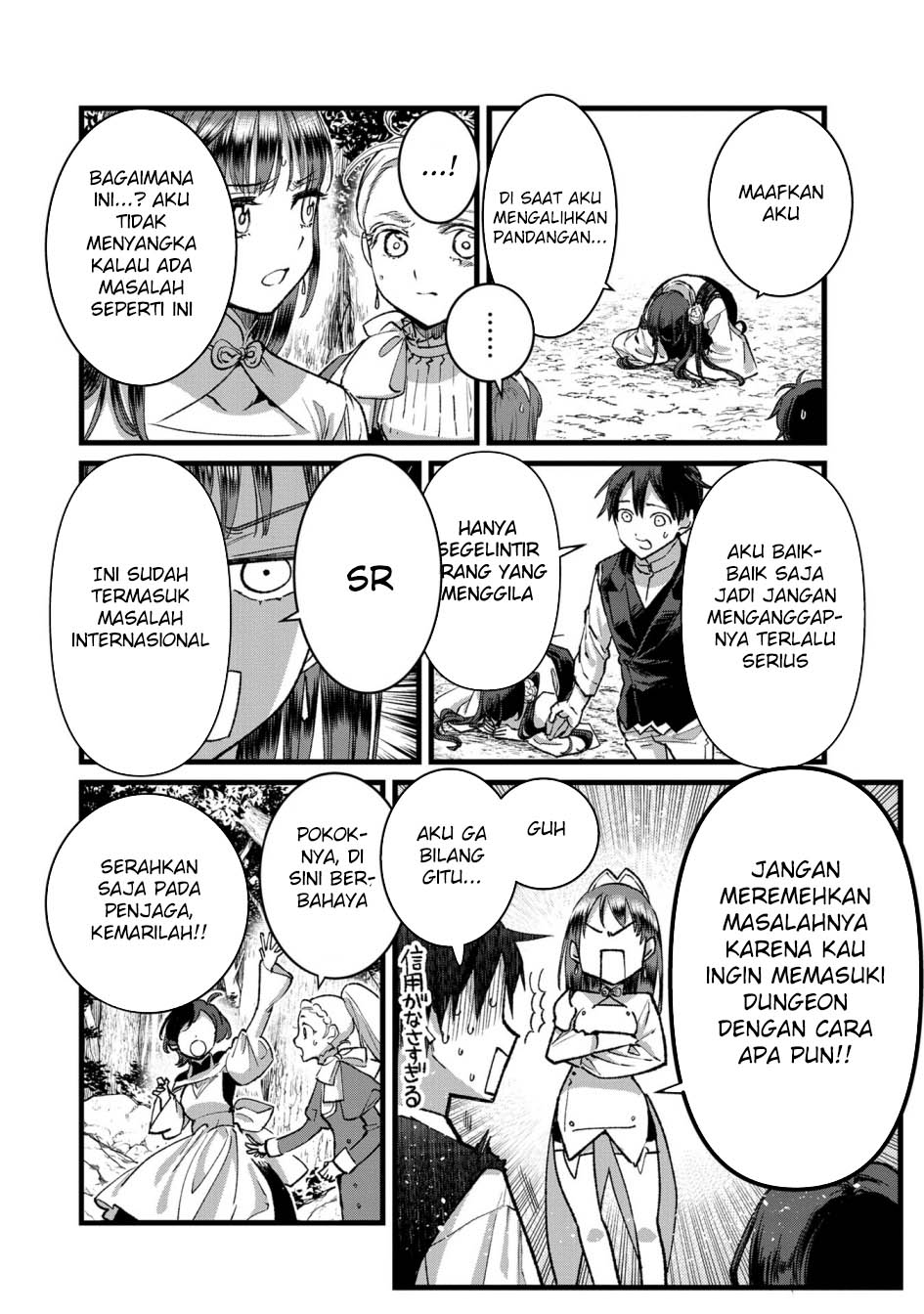 Komik Ore, Yuusha janai desu kara. – VR Sekai no Chouten ni Kunrin Seshi Otoko. Tenseishi, Level 1 no Mushoku kara Restart suru - Chapter Chapter 31 - Halaman 16