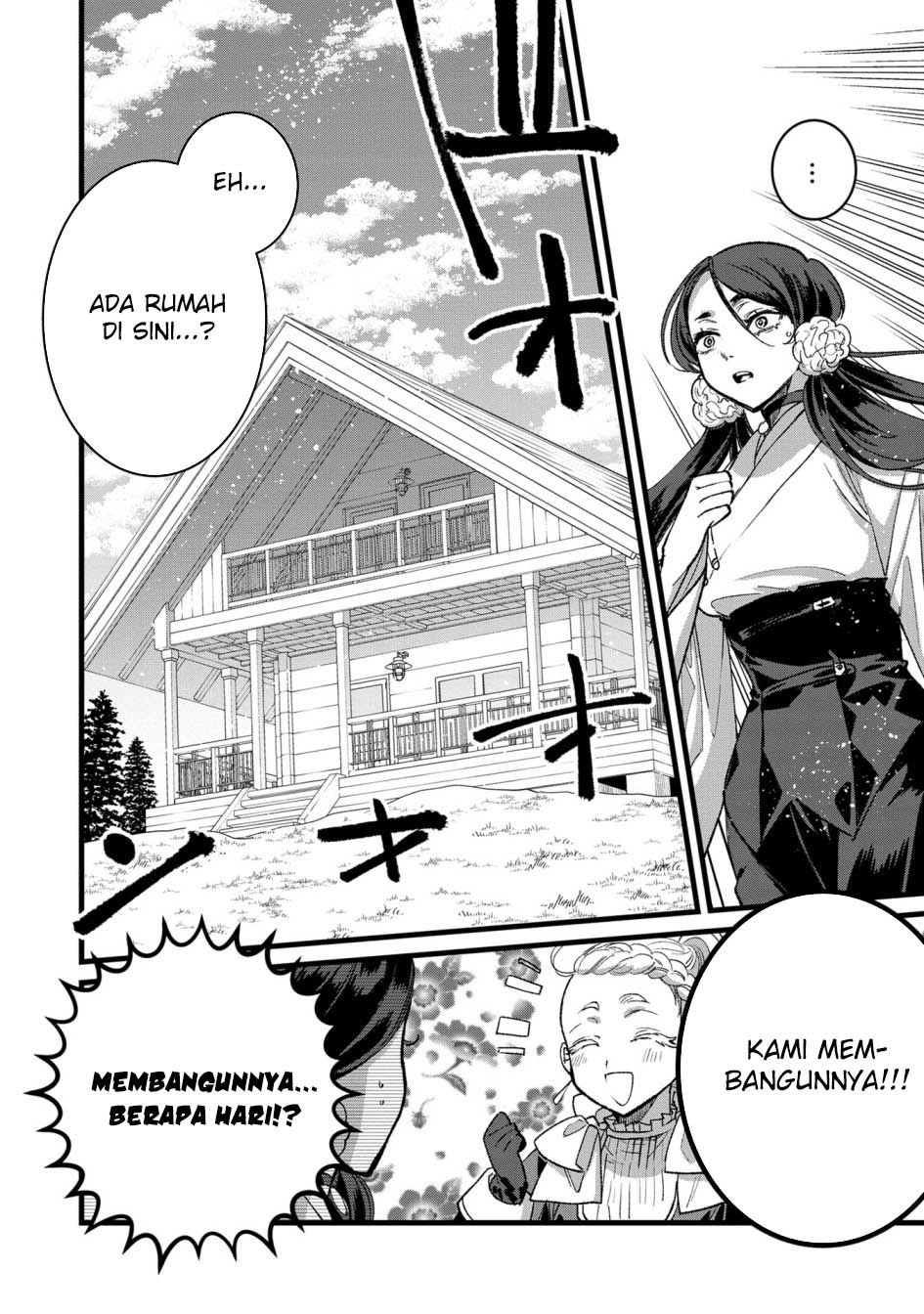 Komik Ore, Yuusha janai desu kara. – VR Sekai no Chouten ni Kunrin Seshi Otoko. Tenseishi, Level 1 no Mushoku kara Restart suru - Chapter Chapter 31 - Halaman 19