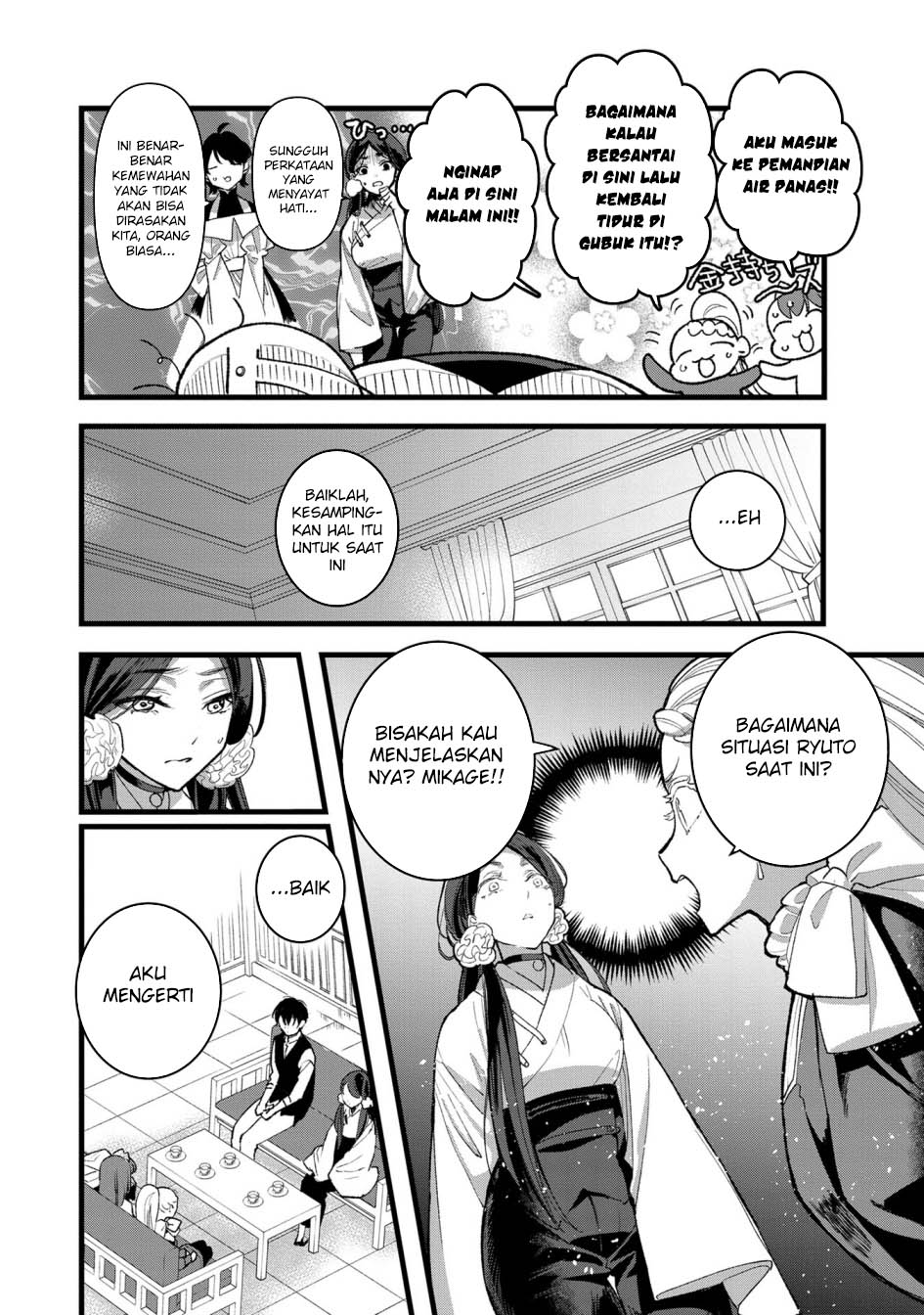 Komik Ore, Yuusha janai desu kara. – VR Sekai no Chouten ni Kunrin Seshi Otoko. Tenseishi, Level 1 no Mushoku kara Restart suru - Chapter Chapter 31 - Halaman 23