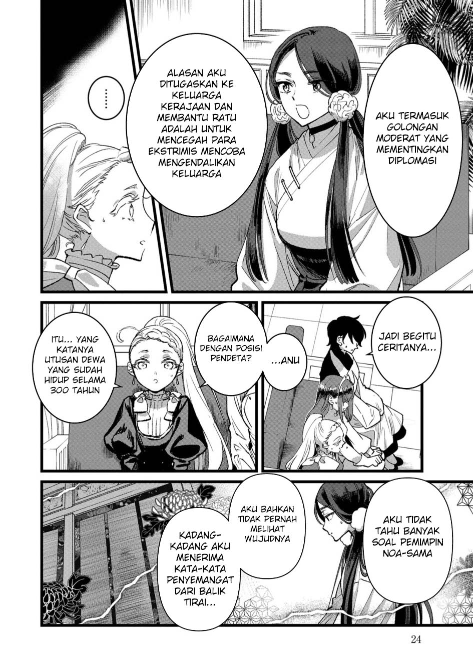 Komik Ore, Yuusha janai desu kara. – VR Sekai no Chouten ni Kunrin Seshi Otoko. Tenseishi, Level 1 no Mushoku kara Restart suru - Chapter Chapter 31 - Halaman 25