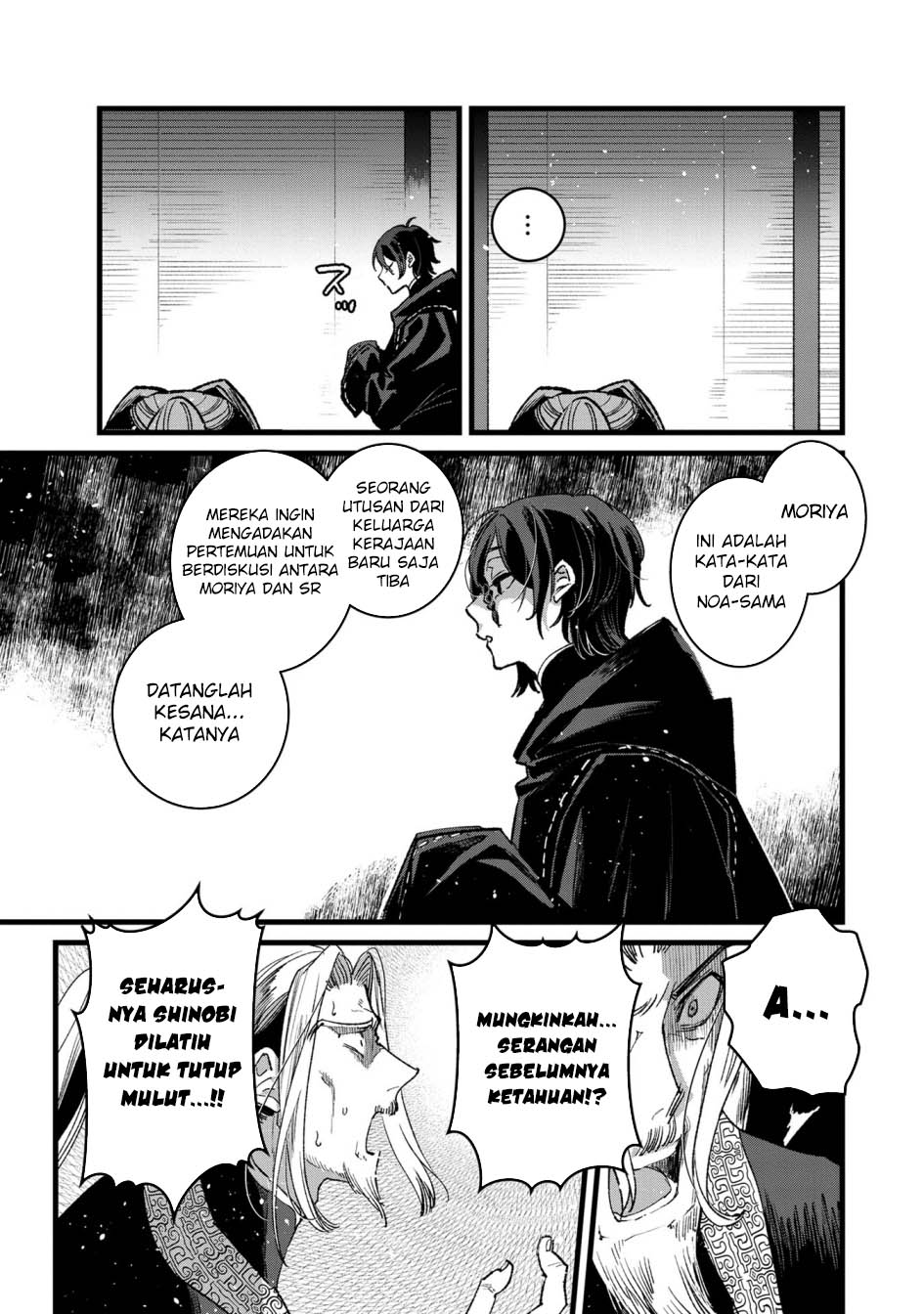 Komik Ore, Yuusha janai desu kara. – VR Sekai no Chouten ni Kunrin Seshi Otoko. Tenseishi, Level 1 no Mushoku kara Restart suru - Chapter Chapter 32 - Halaman 15