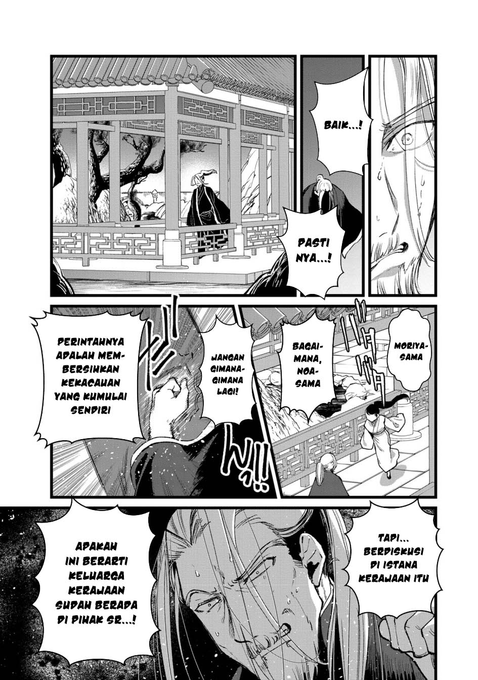 Komik Ore, Yuusha janai desu kara. – VR Sekai no Chouten ni Kunrin Seshi Otoko. Tenseishi, Level 1 no Mushoku kara Restart suru - Chapter Chapter 32 - Halaman 17