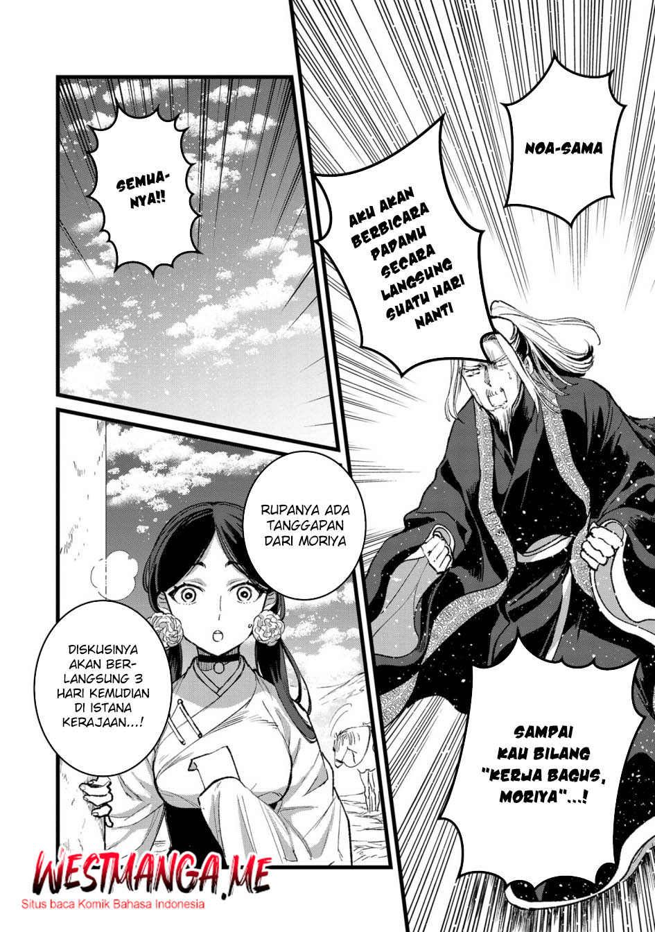 Komik Ore, Yuusha janai desu kara. – VR Sekai no Chouten ni Kunrin Seshi Otoko. Tenseishi, Level 1 no Mushoku kara Restart suru - Chapter Chapter 32 - Halaman 19