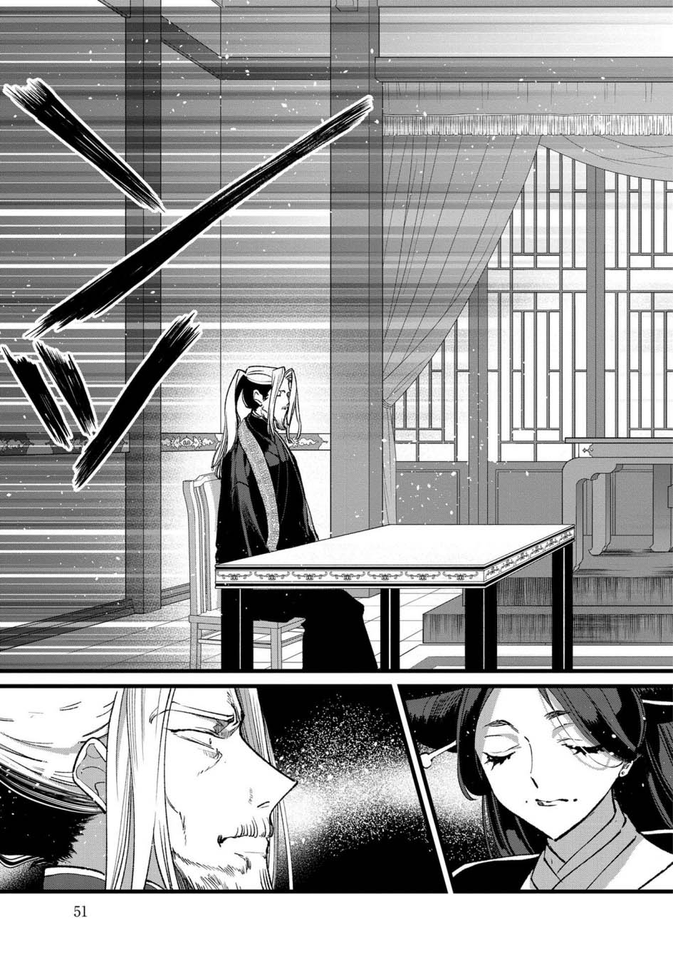 Komik Ore, Yuusha janai desu kara. – VR Sekai no Chouten ni Kunrin Seshi Otoko. Tenseishi, Level 1 no Mushoku kara Restart suru - Chapter Chapter 32 - Halaman 22