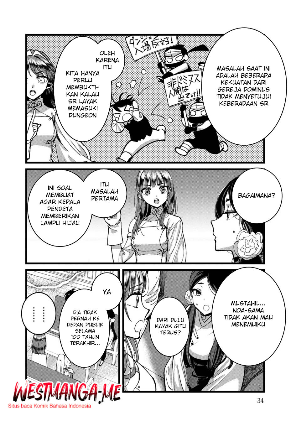 Komik Ore, Yuusha janai desu kara. – VR Sekai no Chouten ni Kunrin Seshi Otoko. Tenseishi, Level 1 no Mushoku kara Restart suru - Chapter Chapter 32 - Halaman 3