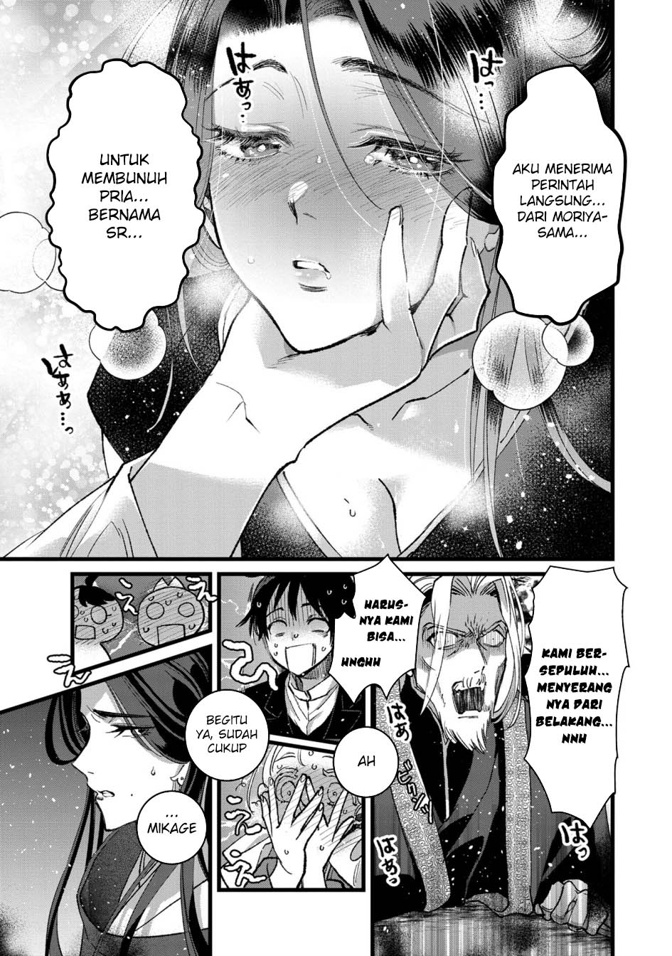 Komik Ore, Yuusha janai desu kara. – VR Sekai no Chouten ni Kunrin Seshi Otoko. Tenseishi, Level 1 no Mushoku kara Restart suru - Chapter Chapter 32 - Halaman 30