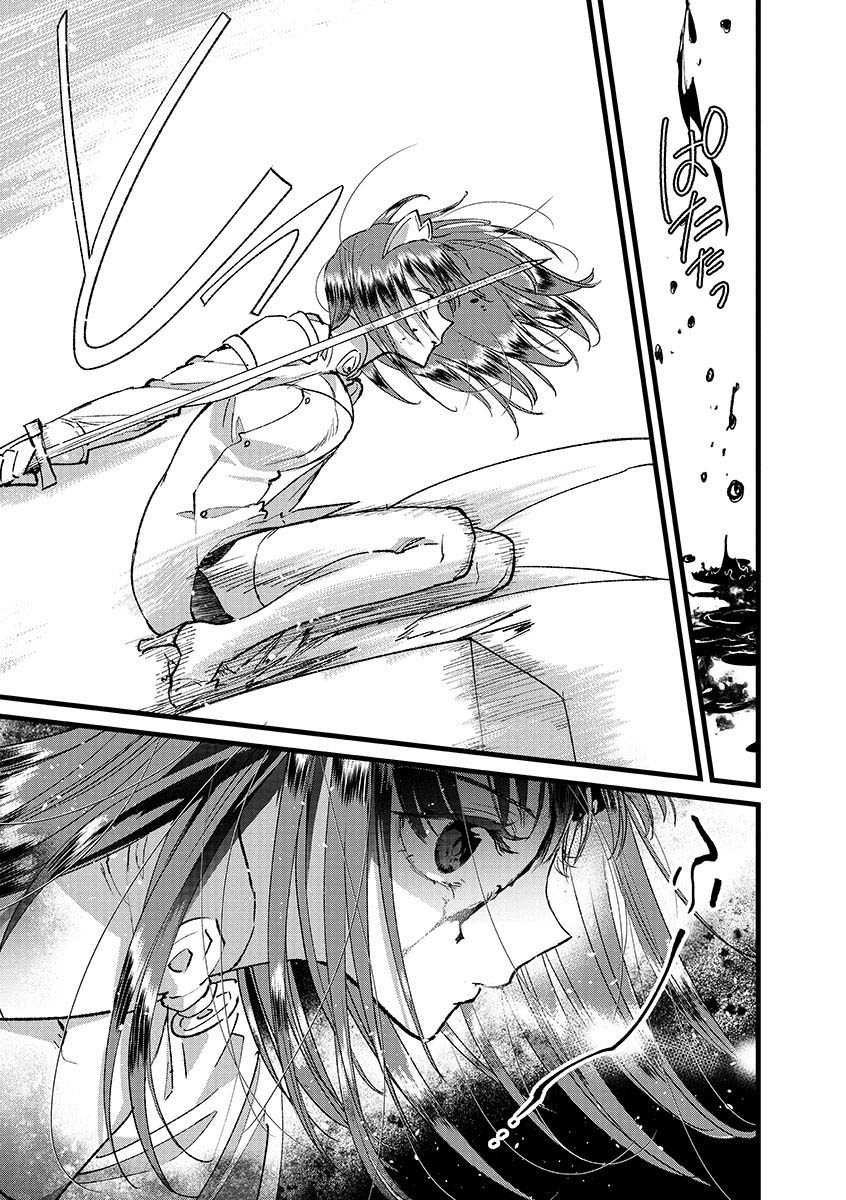 Ore, Yuusha janai desu kara. – VR Sekai no Chouten ni Kunrin Seshi Otoko. Tenseishi, Level 1 no Mushoku kara Restart suru Chapter 38 Gambar 22