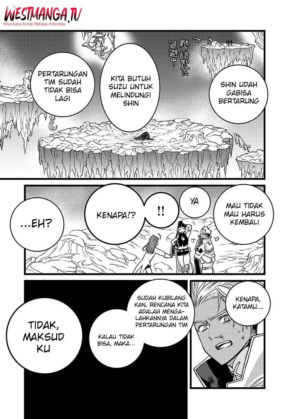 Ore, Yuusha janai desu kara. – VR Sekai no Chouten ni Kunrin Seshi Otoko. Tenseishi, Level 1 no Mushoku kara Restart suru Chapter 48 Gambar 33