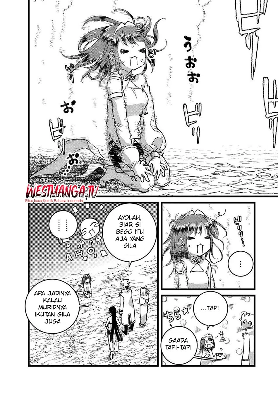 Ore, Yuusha janai desu kara. – VR Sekai no Chouten ni Kunrin Seshi Otoko. Tenseishi, Level 1 no Mushoku kara Restart suru Chapter 49 Gambar 4