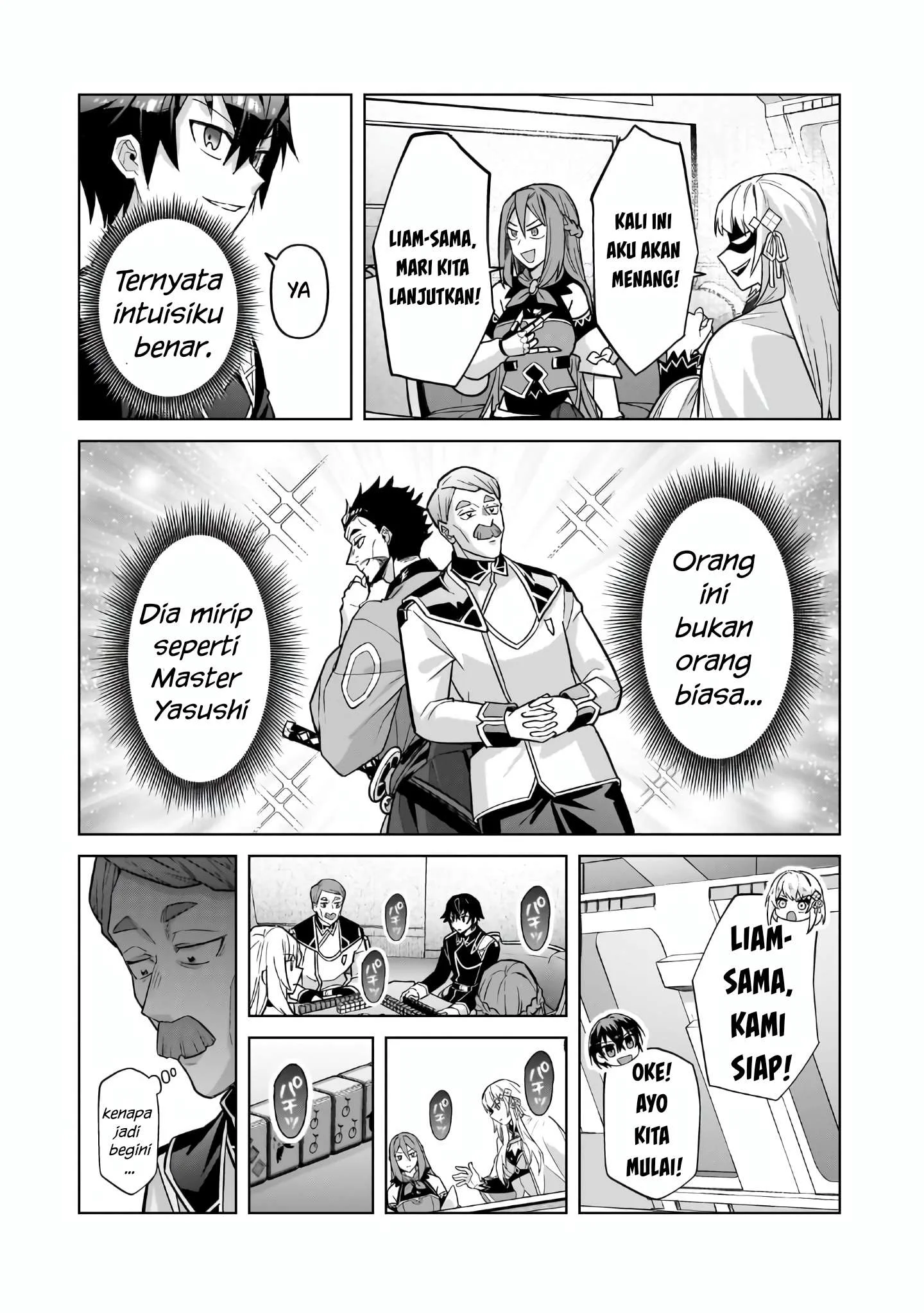 OreAku, Ore wa Seikan Kokka no Akutoku Ryoushu! Chapter 45 Gambar 21