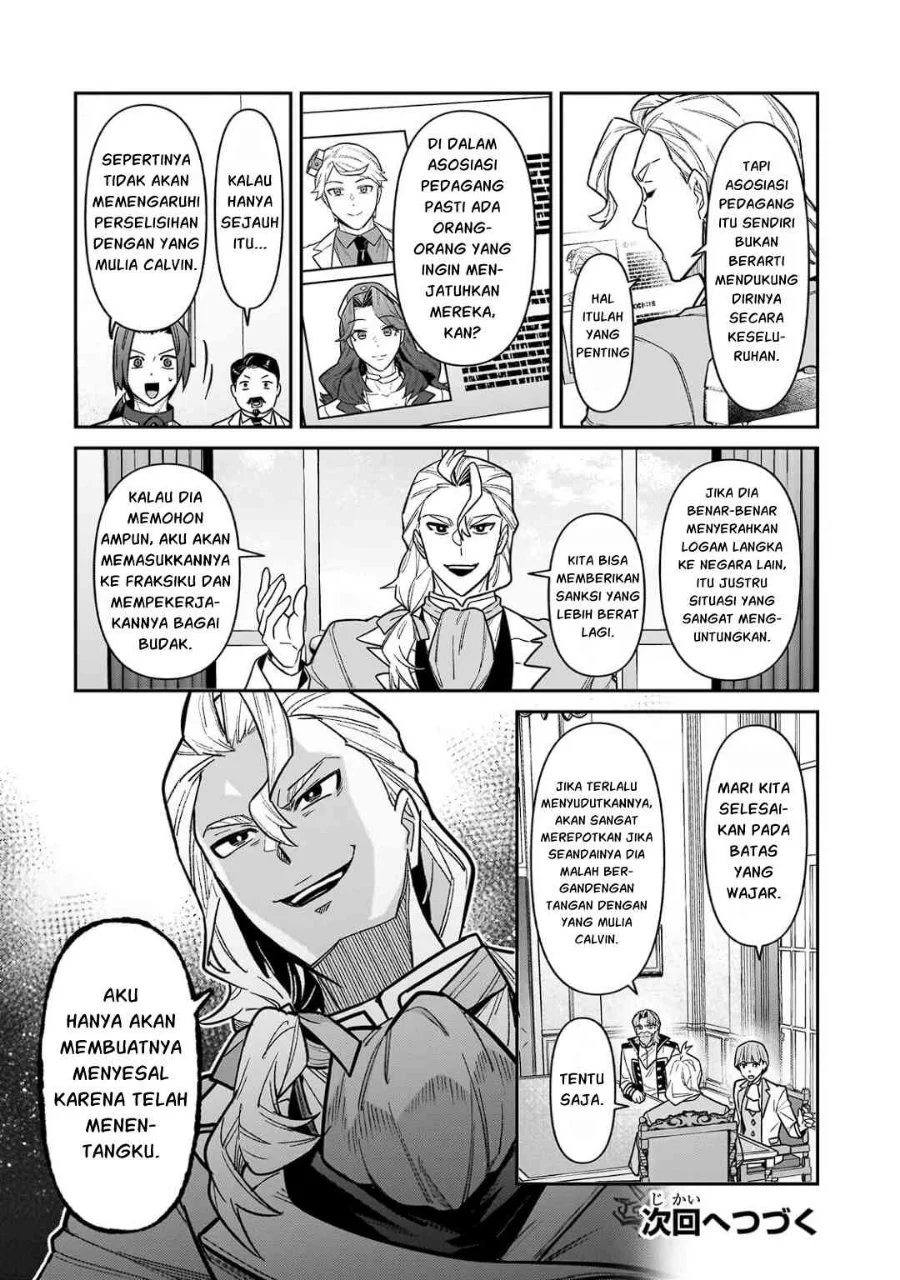 OreAku, Ore wa Seikan Kokka no Akutoku Ryoushu! Chapter 54.2 Gambar 13