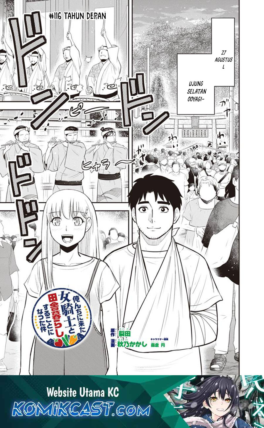 Baca Manga Orenchi ni Kita Onna Kishi to: Inakagurashi suru Koto ni Natta Ken Chapter 116 Gambar 2