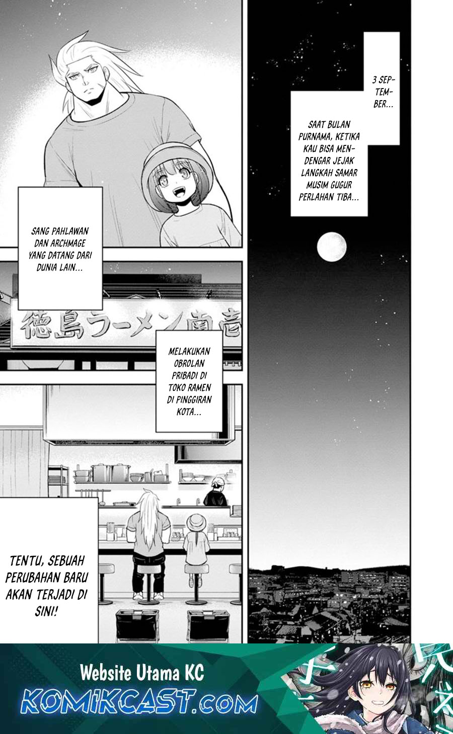 Baca Manga Orenchi ni Kita Onna Kishi to: Inakagurashi suru Koto ni Natta Ken Chapter 117 Gambar 2