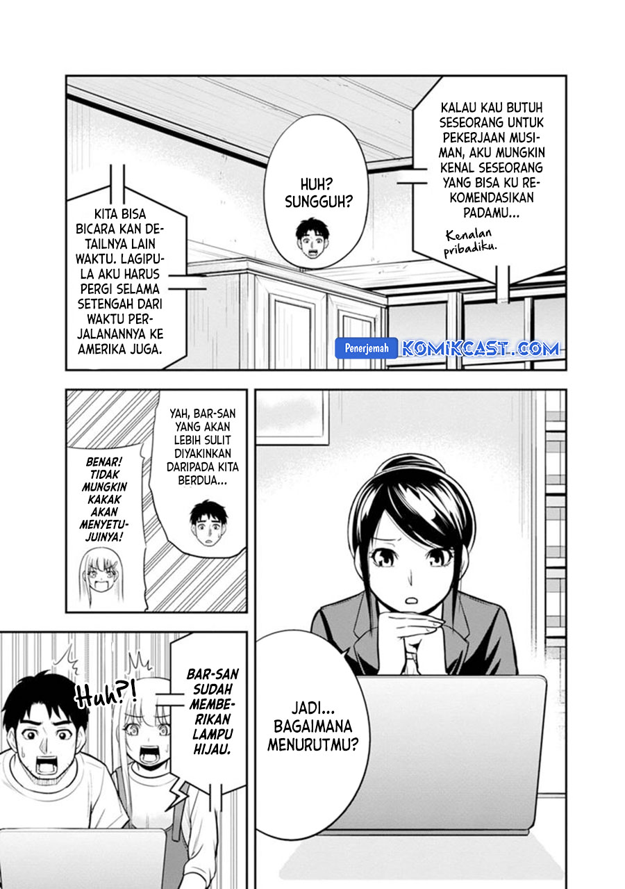 Orenchi ni Kita Onna Kishi to: Inakagurashi suru Koto ni Natta Ken Chapter 118 Gambar 12