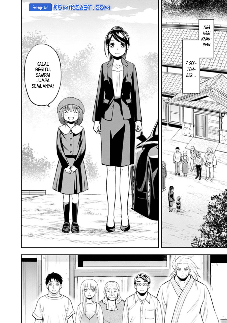 Orenchi ni Kita Onna Kishi to: Inakagurashi suru Koto ni Natta Ken Chapter 118 Gambar 19