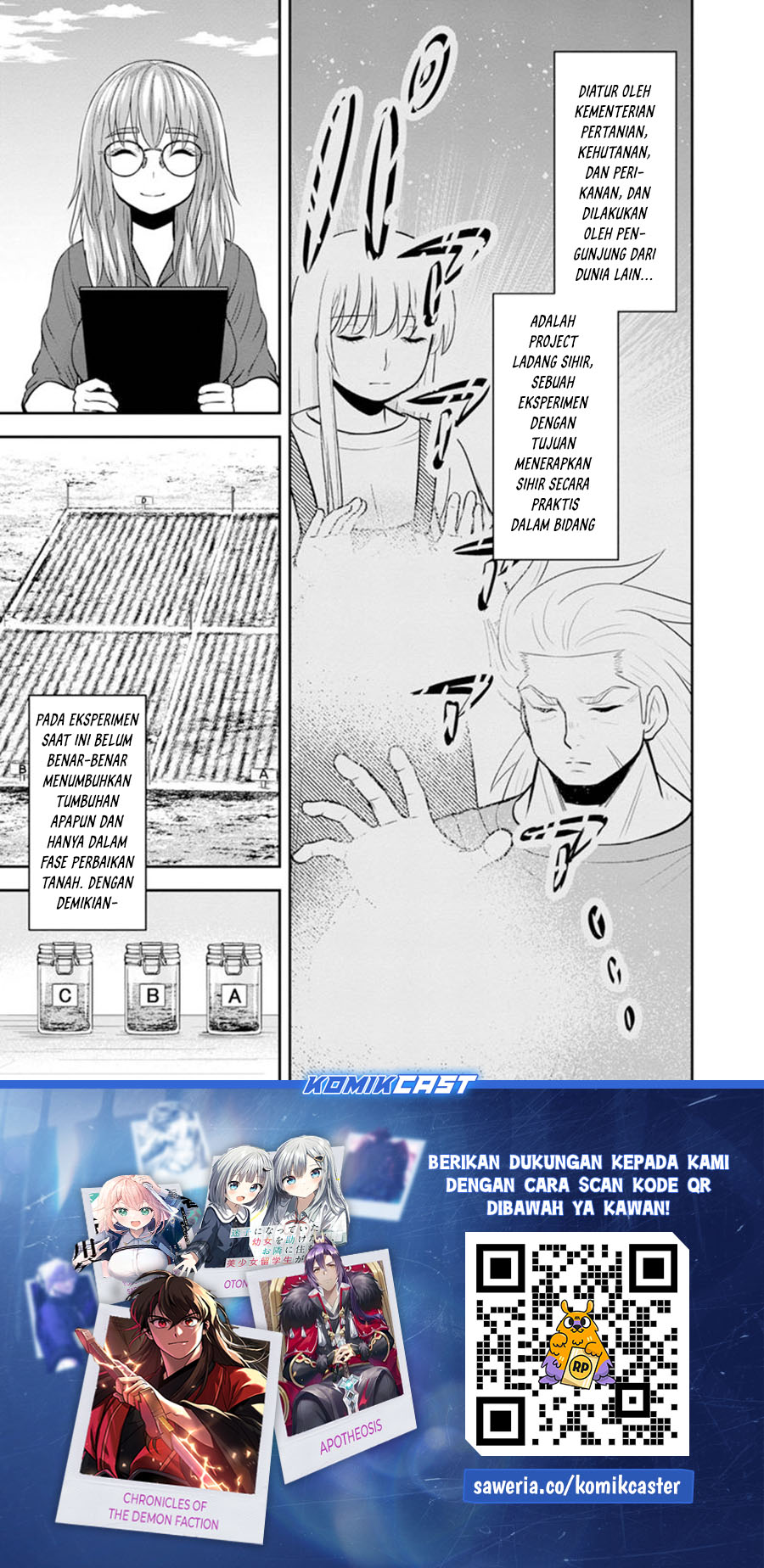 Baca Manga Orenchi ni Kita Onna Kishi to: Inakagurashi suru Koto ni Natta Ken Chapter 118 Gambar 2