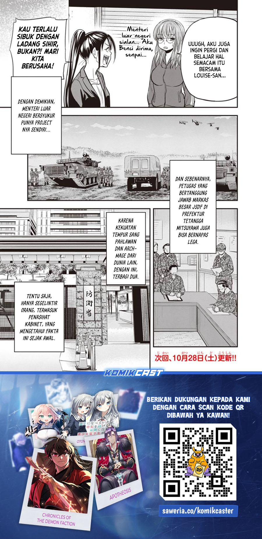 Orenchi ni Kita Onna Kishi to: Inakagurashi suru Koto ni Natta Ken Chapter 118 Gambar 20