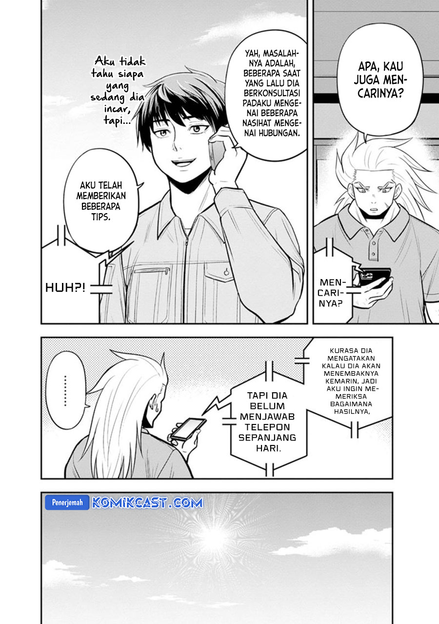 Orenchi ni Kita Onna Kishi to: Inakagurashi suru Koto ni Natta Ken Chapter 119 Gambar 17