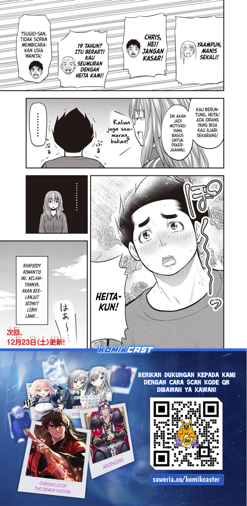 Orenchi ni Kita Onna Kishi to: Inakagurashi suru Koto ni Natta Ken Chapter 120 Gambar 19