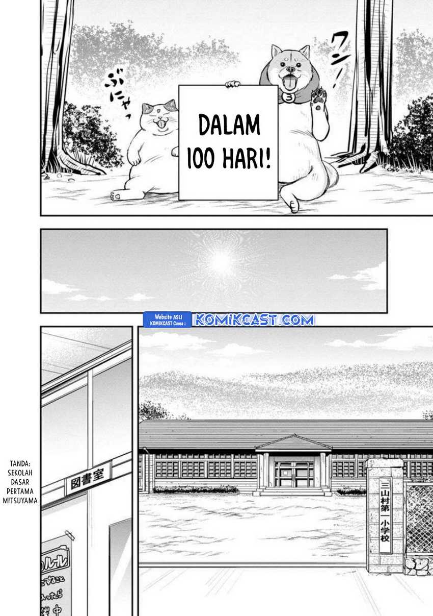Orenchi ni Kita Onna Kishi to: Inakagurashi suru Koto ni Natta Ken Chapter 130 Gambar 7