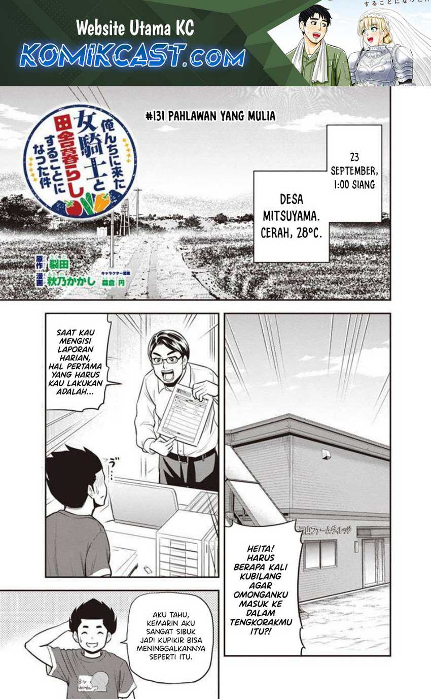 Baca Manga Orenchi ni Kita Onna Kishi to: Inakagurashi suru Koto ni Natta Ken Chapter 131 Gambar 2