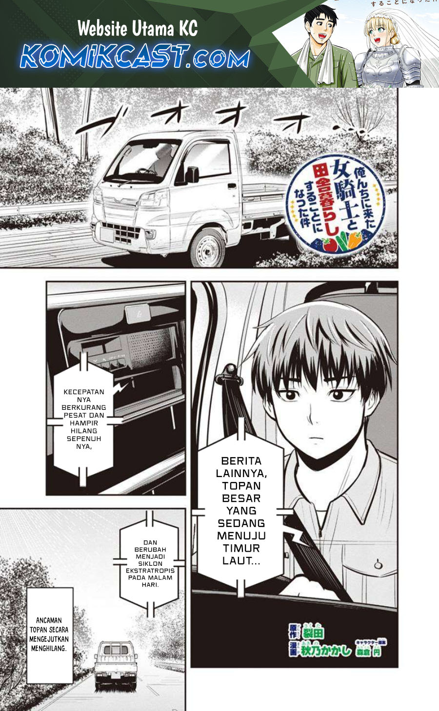 Baca Manga Orenchi ni Kita Onna Kishi to: Inakagurashi suru Koto ni Natta Ken Chapter 136 Gambar 2