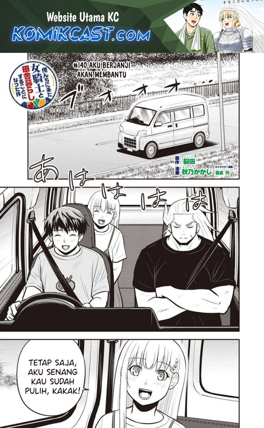 Baca Manga Orenchi ni Kita Onna Kishi to: Inakagurashi suru Koto ni Natta Ken Chapter 140 Gambar 2