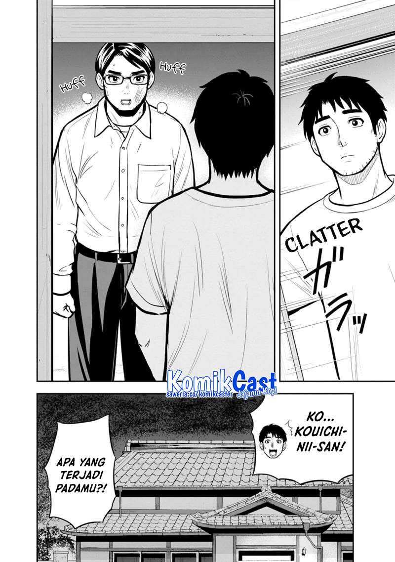 Orenchi ni Kita Onna Kishi to: Inakagurashi suru Koto ni Natta Ken Chapter 143 Gambar 17