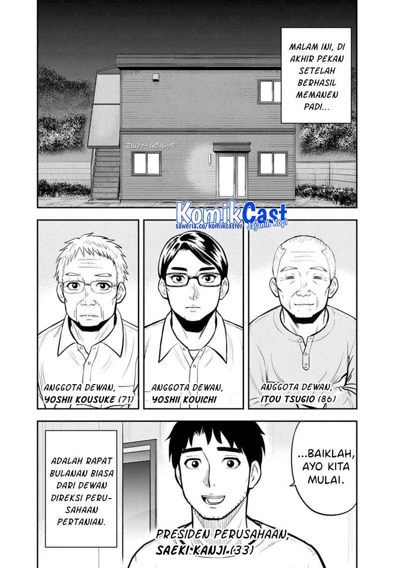 Orenchi ni Kita Onna Kishi to: Inakagurashi suru Koto ni Natta Ken Chapter 143 Gambar 3