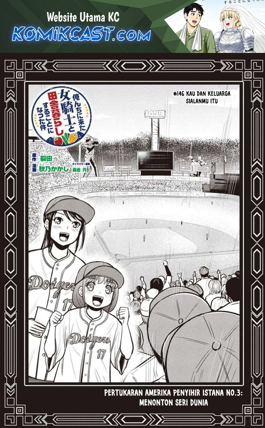 Baca Komik Orenchi ni Kita Onna Kishi to: Inakagurashi suru Koto ni Natta Ken Chapter 146 Gambar 1