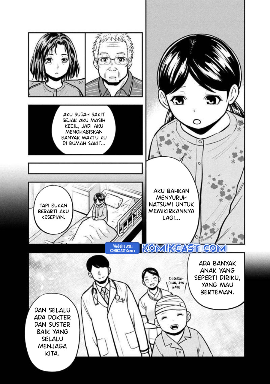 Orenchi ni Kita Onna Kishi to: Inakagurashi suru Koto ni Natta Ken Chapter 146 Gambar 13