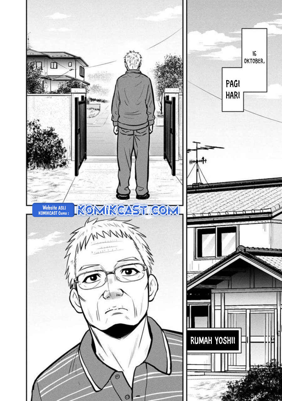 Baca Manga Orenchi ni Kita Onna Kishi to: Inakagurashi suru Koto ni Natta Ken Chapter 146 Gambar 2