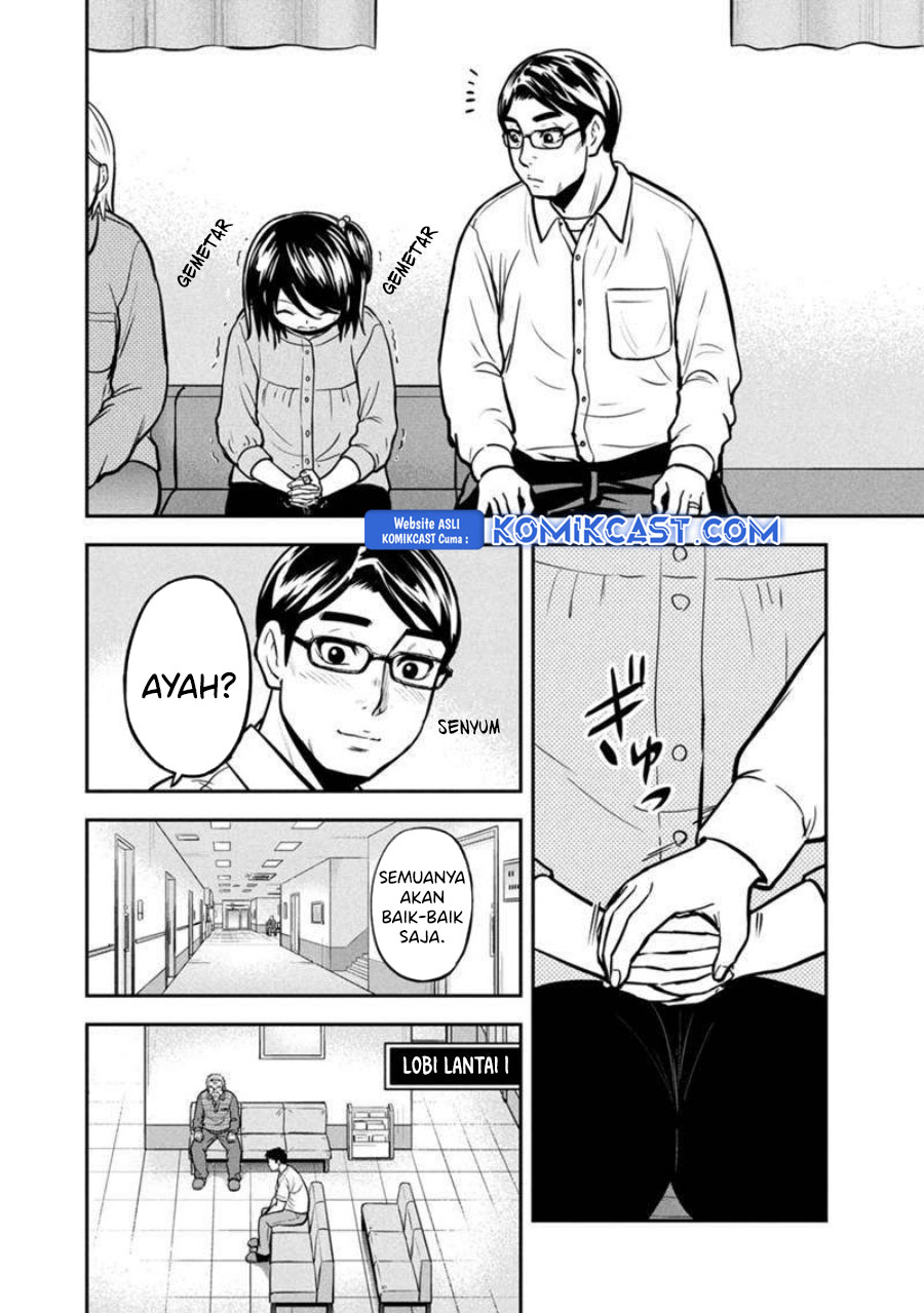 Baca Manga Orenchi ni Kita Onna Kishi to: Inakagurashi suru Koto ni Natta Ken Chapter 147 Gambar 2