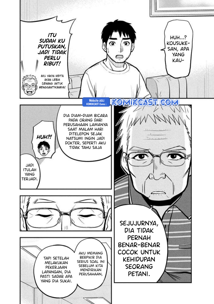 Orenchi ni Kita Onna Kishi to: Inakagurashi suru Koto ni Natta Ken Chapter 147 Gambar 6