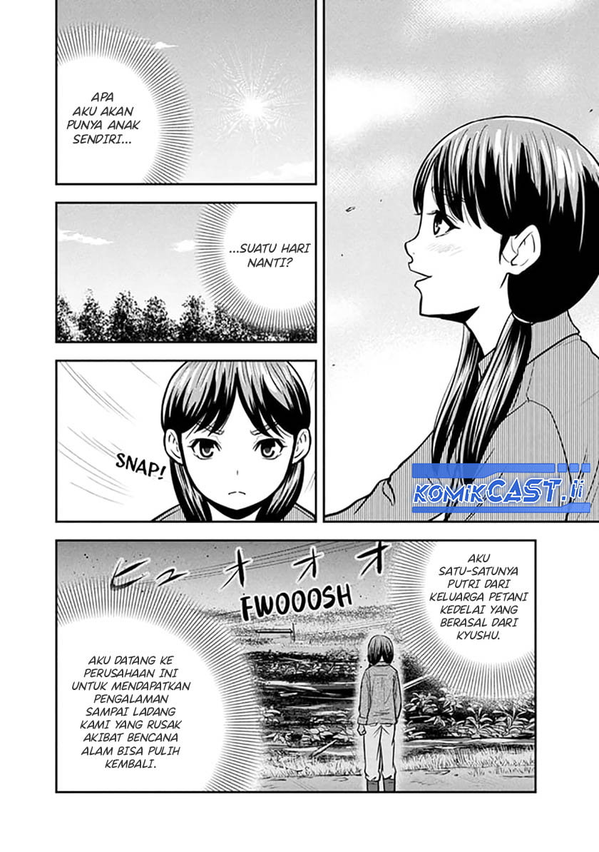 Baca Manga Orenchi ni Kita Onna Kishi to: Inakagurashi suru Koto ni Natta Ken Chapter 148 Gambar 2