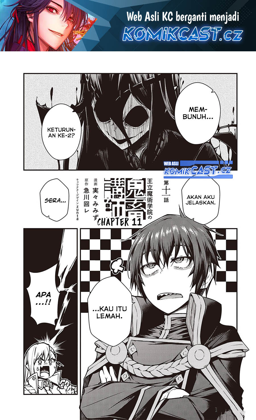 Baca Manga Oritsu Majutsu Gakuin no Kichiku Koshi Chapter 14 Gambar 2