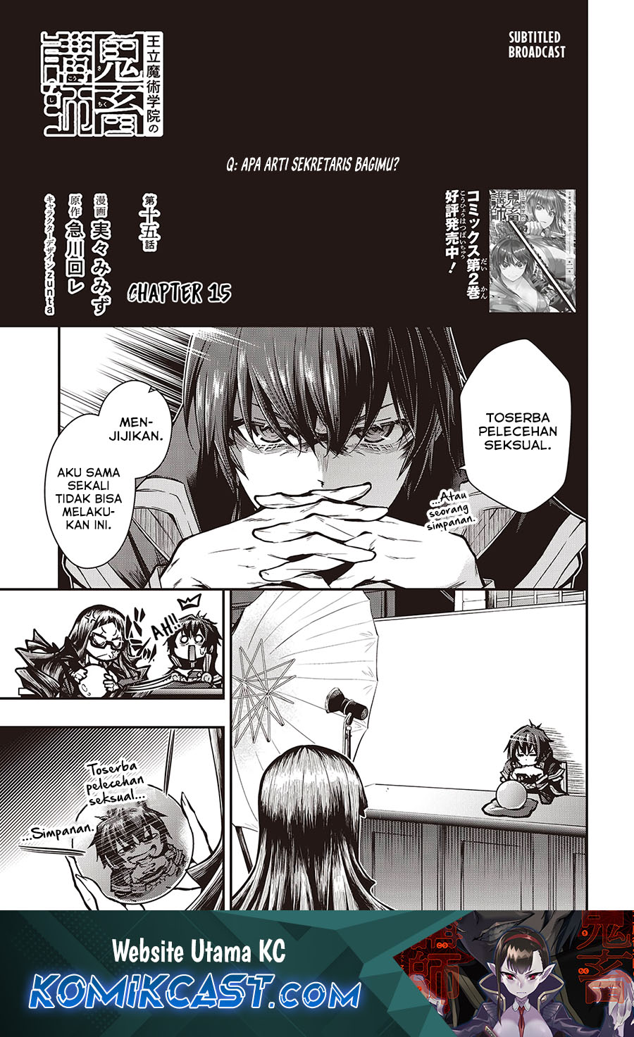 Baca Komik Oritsu Majutsu Gakuin no Kichiku Koshi Chapter 15 Gambar 1