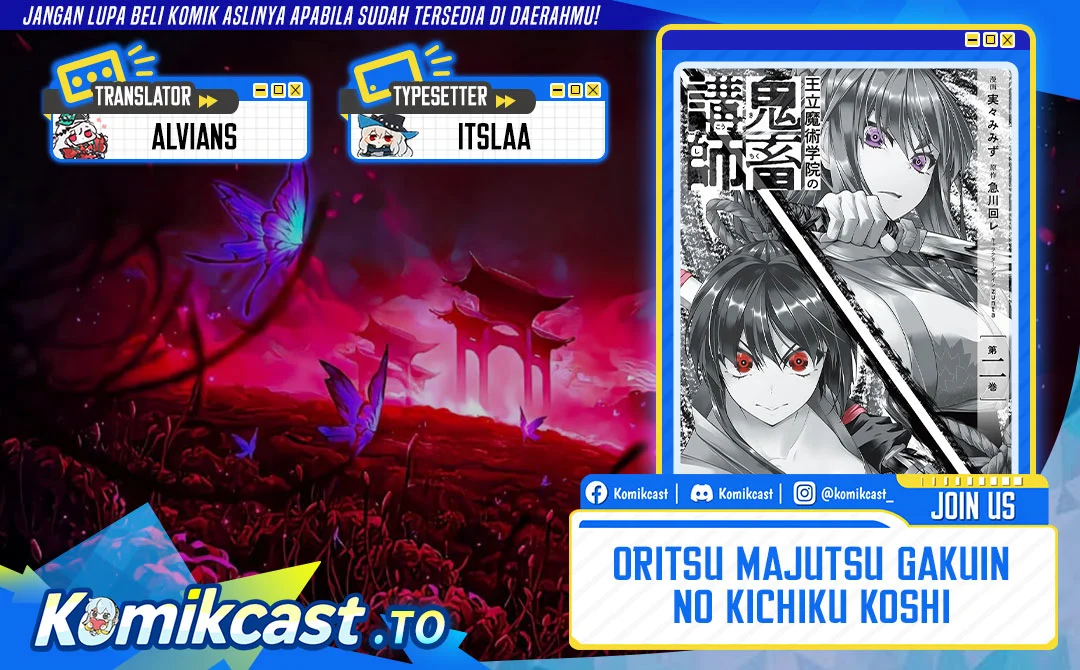 Komik Oritsu Majutsu Gakuin no Kichiku Koshi Chapter 16 gambar 1