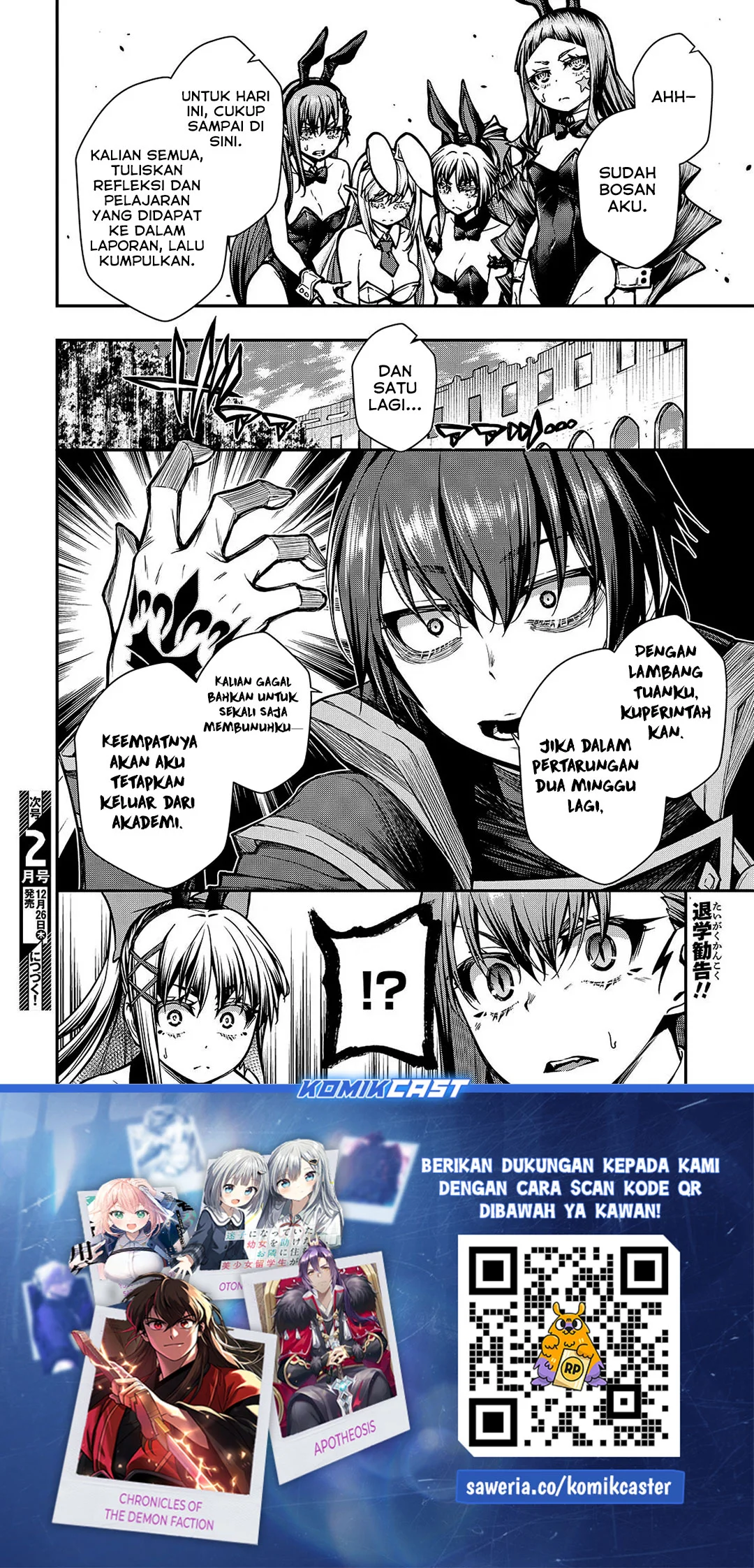 Oritsu Majutsu Gakuin no Kichiku Koshi Chapter 16 Gambar 13