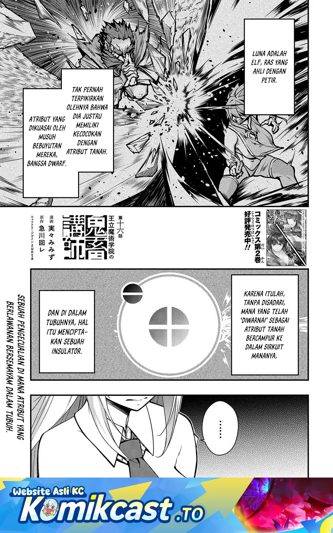 Manga Oritsu Majutsu Gakuin no Kichiku Koshi Chapter 16 gambar 2