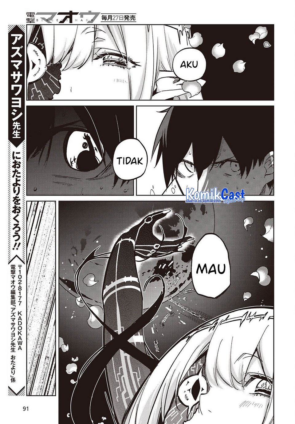 Oroka na Tenshi wa Akuma to Odoru Chapter 100 Gambar 28