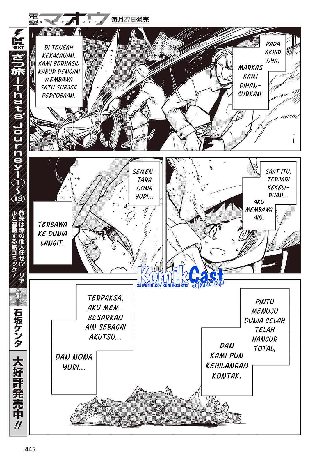 Oroka na Tenshi wa Akuma to Odoru Chapter 101 Gambar 17