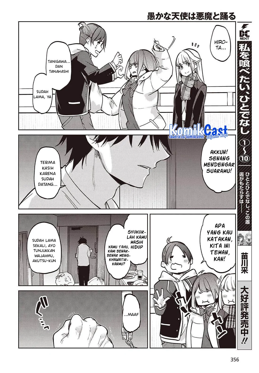 Oroka na Tenshi wa Akuma to Odoru Chapter 103 Gambar 13