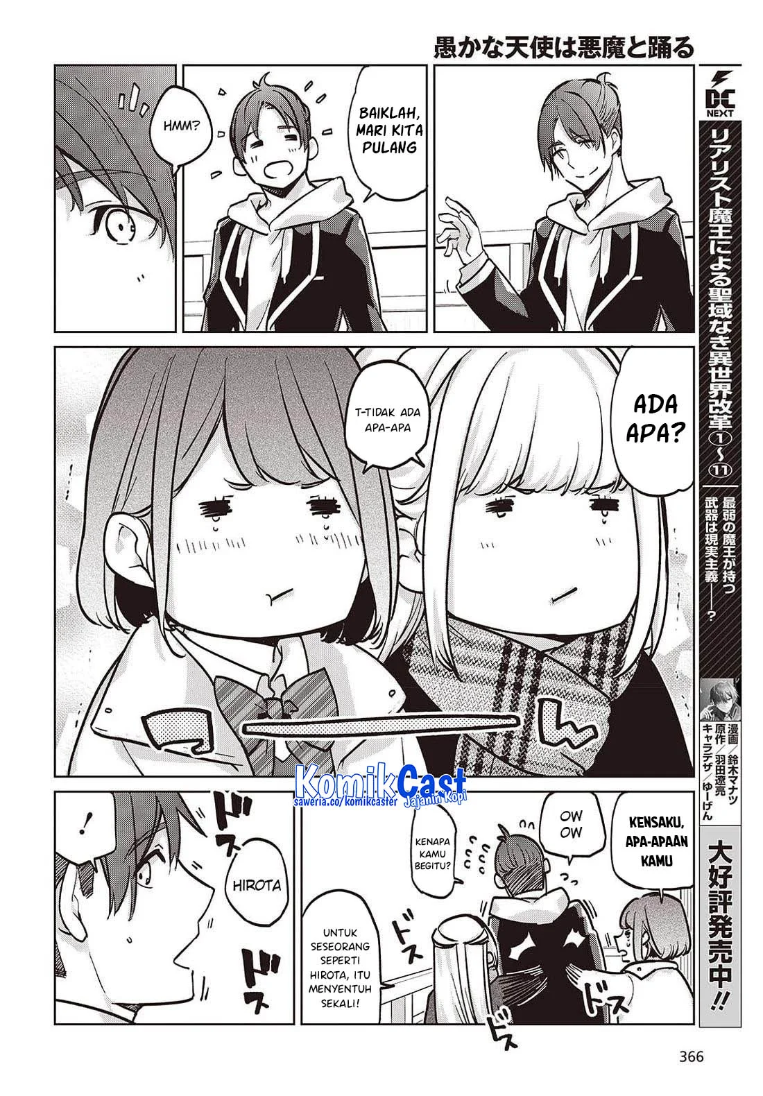 Oroka na Tenshi wa Akuma to Odoru Chapter 103 Gambar 23