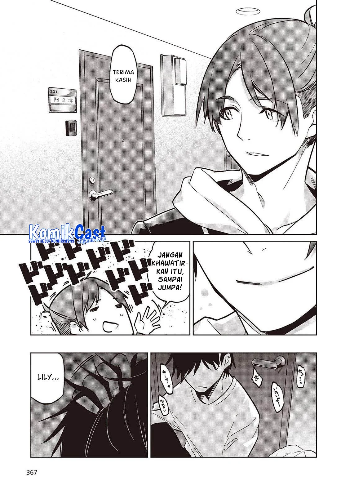 Oroka na Tenshi wa Akuma to Odoru Chapter 103 Gambar 24