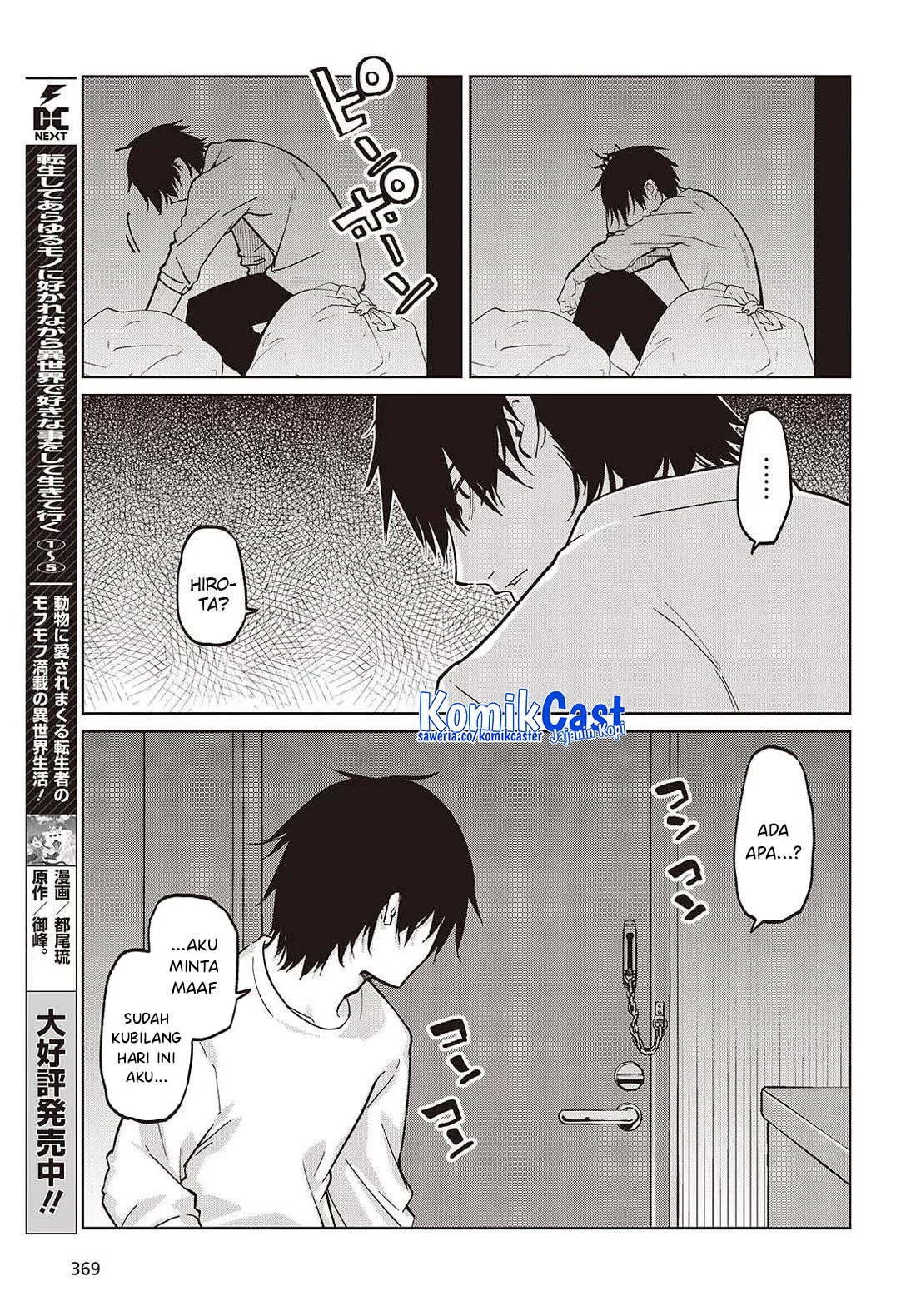 Oroka na Tenshi wa Akuma to Odoru Chapter 103 Gambar 26